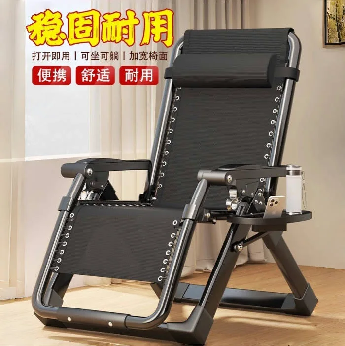 Folding Lounge Chair Heavy Duty Adjustable Multi-Angle Portable Nap Recliner for Home Office