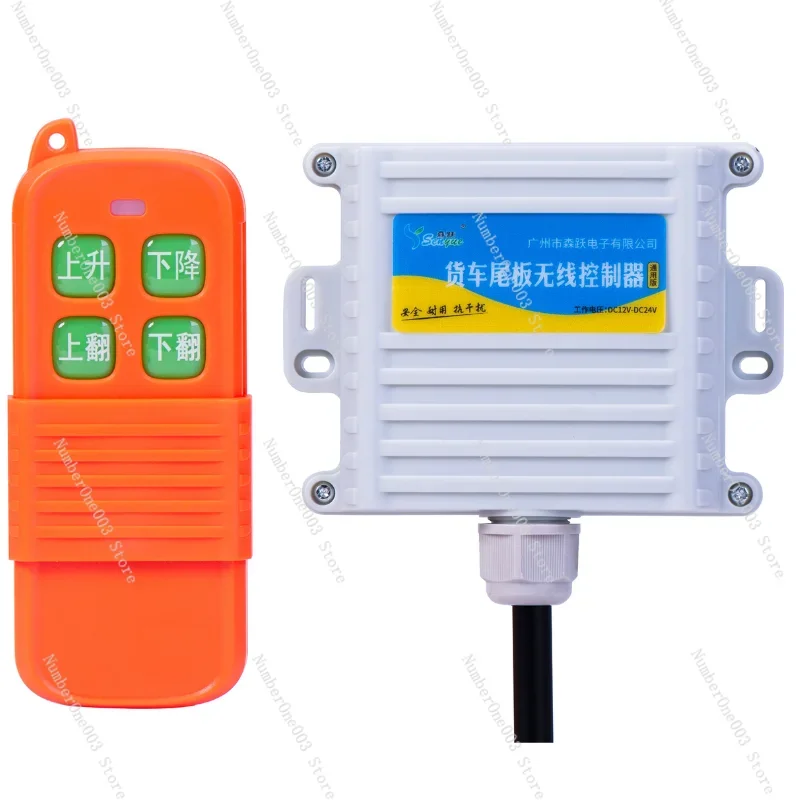 Rechargeable Truck Tail Panel Remote Control Niuli Saneng Hydraulic Wireless Car Flying Wing Safety Edition