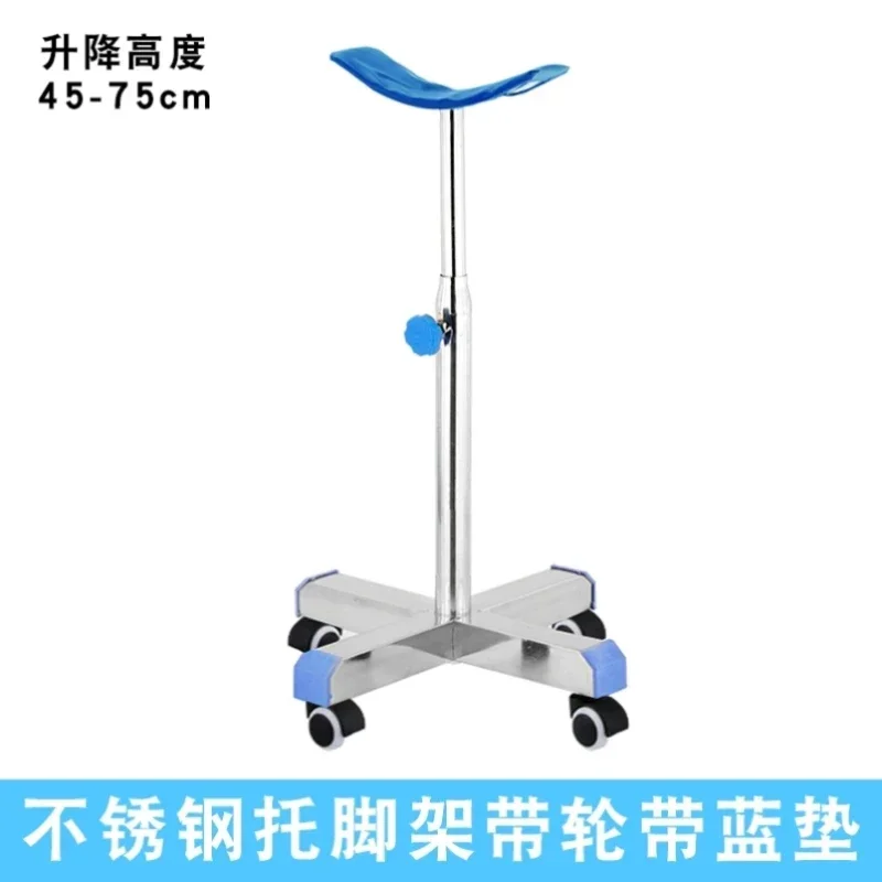 Pedicure Foot Support Orthopedic Leg Lifting Tripod Support Hand High Dressing Change Lifting