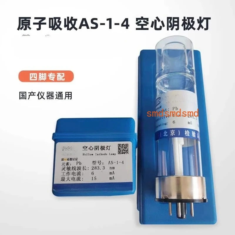 potassium sodium calcium magnesium gold lead cadmium silver atomic absorption element lamp