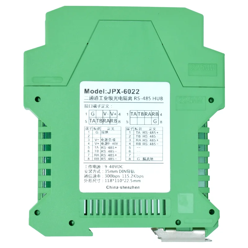 2-way 485 repeater industrial grade with optical isolation lightning protection 2-port RS485 amplification module