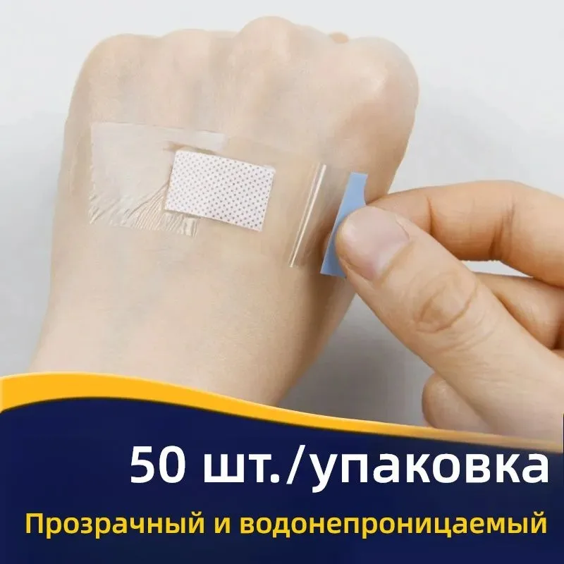 

50-1000 шт. портативный прозрачный пластырь, водонепроницаемые полоски для ран, пластырь для детей и взрослых, изогнутый пластырь, клейкие бинты