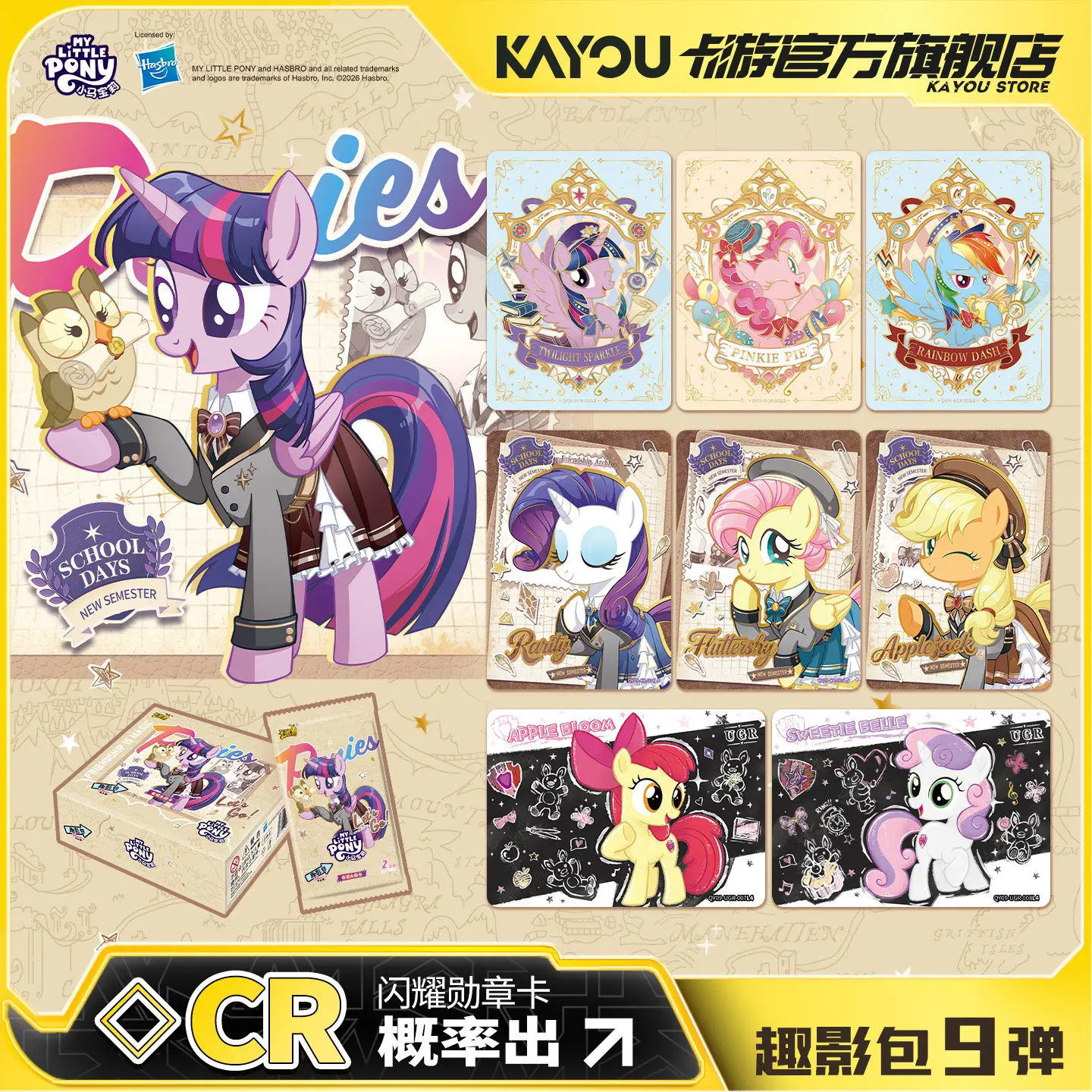 100% Authentic KAYOU My Little Pony Fun Shadow Pack 9th Edition Friendship Eternal Cards Full Box Collection Girls toy Gifts