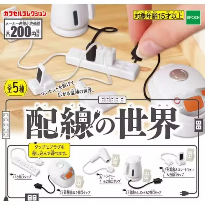 Original Genuine TARLIN Gashapon Miniature Figure Wiring World Phone Socket Electric Iron Kettle Notebook Capsule Toy Doll Decor