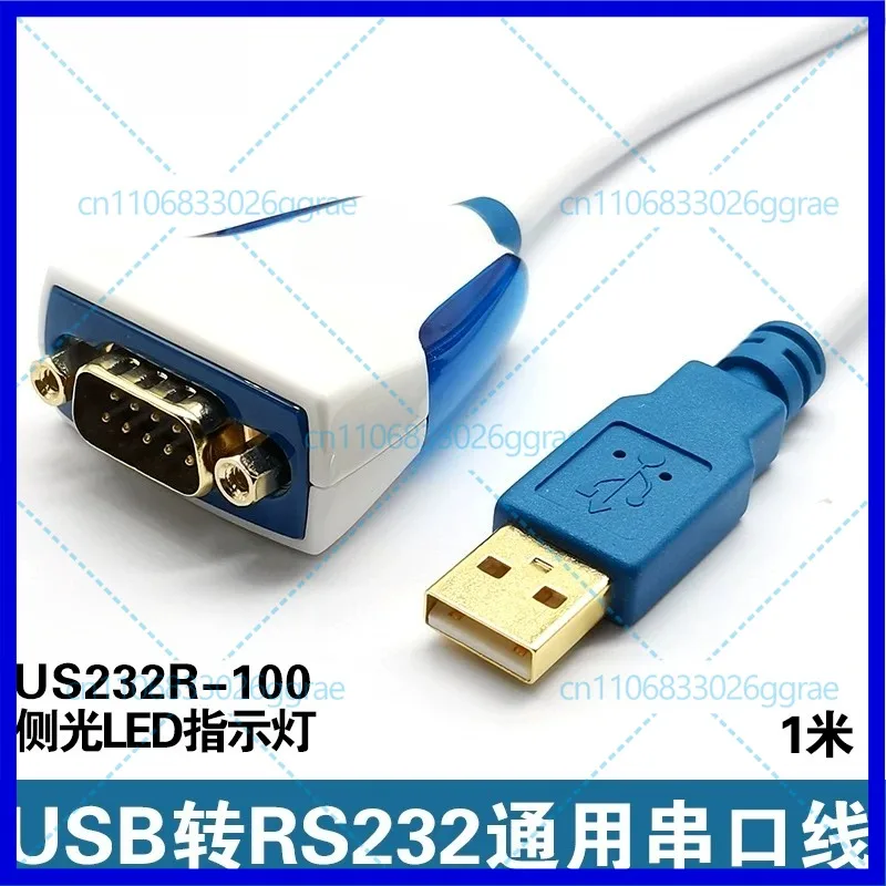 For FTDI USB to RS232 serial cable FT232RQ chip high rate US232R-100 1m