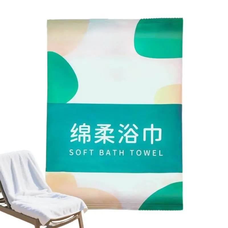 

Полотенце для ванной комнаты, портативное банное полотенце для путешествий, впитывающая мочалка, решение для душа, ткань в индивидуальной упаковке