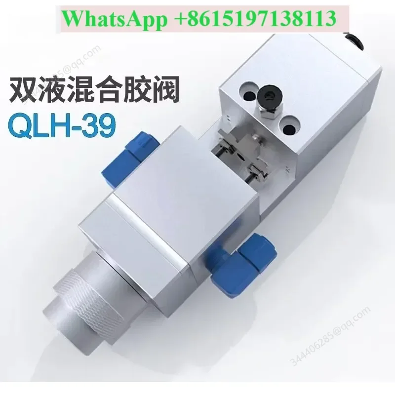 QLH-39 Double Liquid Dispensing Gluing Valve Suction Back AB 1:1 Mixed Ratio