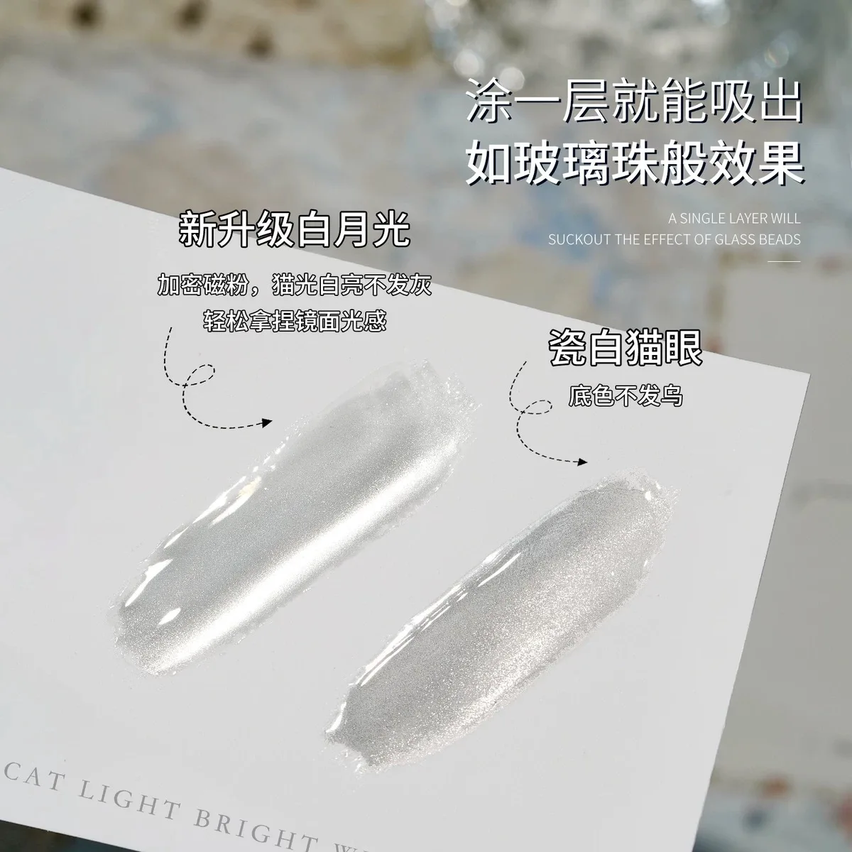 9D srebrno-biały proszek magnetyczny kocie oko jasny brokatowy pył pigmentowy do żelu polskiego Manicure Nail Art Design