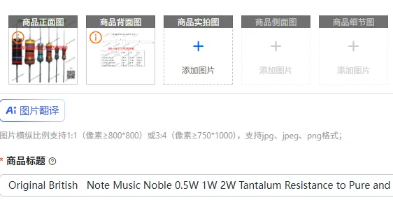 

1pcs Original British Note Music Noble 0.5W 1W 2W Tantalum Resistance to Pure and Beautiful Sound