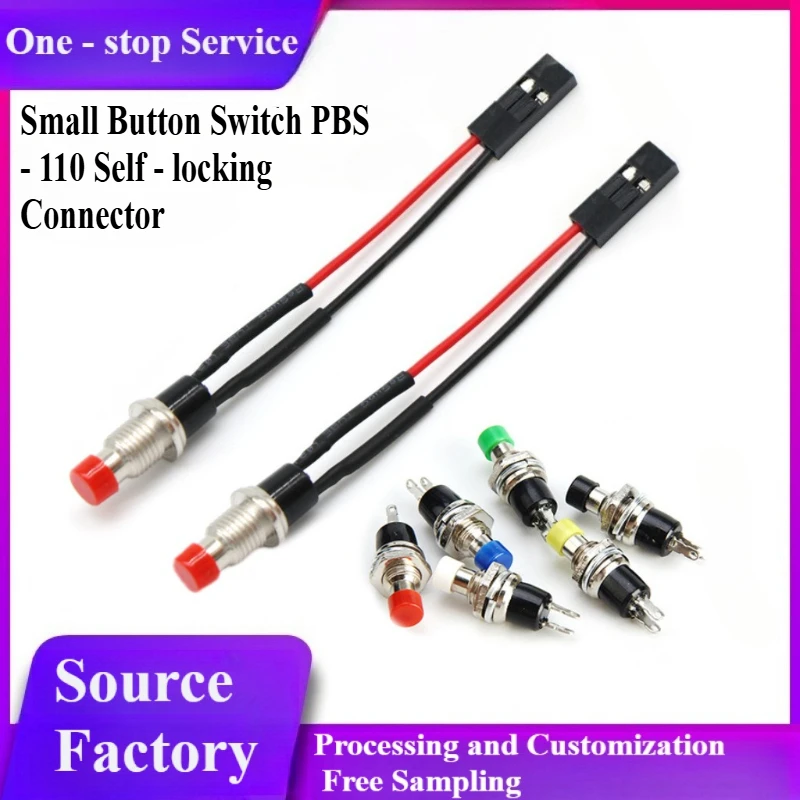 

PBS-110 Маленький самоблокирующийся разъем кнопочного переключателя