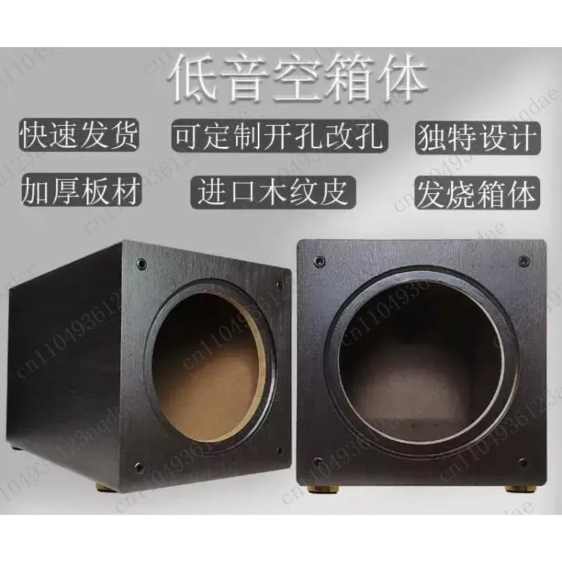 8  10   12 inch square subwoofer empty box body DIY wooden speaker stand speaker shell heavy passive box household