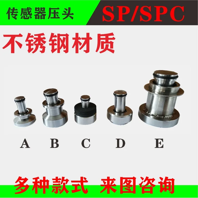 SPC HLJ SBC Weighing Sensor Accessories SB weighbridge legs, feet tumbler indenter accessories
