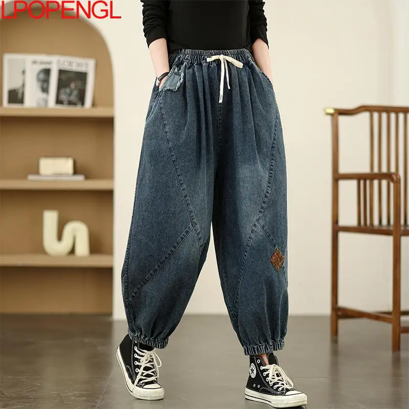 2025 Women's Vintage Denim Harem Pants Spring New Versatile Drawstring Stitched Straight Oversized Washed Patchwork Loose Jeans