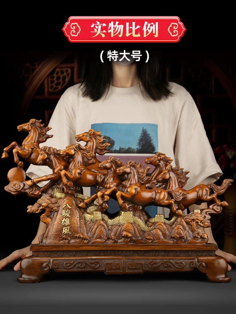 Lucky Eight Horses Opening and Housewarming Home Living Room Office Desk Surface Panel Imitation Wood Carving Crafts Decorations