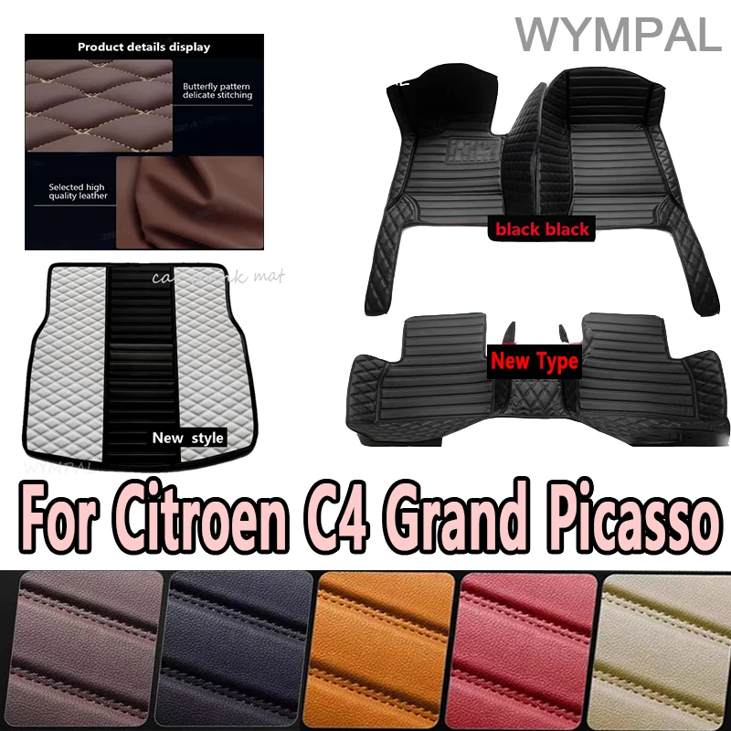 

Luxury Custom Auto Leather Car Floor Mat For Citroen C4 Grand Picasso 2004 2005 Car Mat Full Set Waterproof Accessories