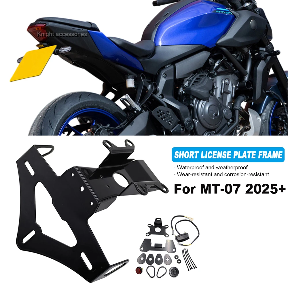 Uchwyt tablicy rejestracyjnej motocykla MT07 MT-07 MT 07 MT07 2025 - Krótki, zaciskany uchwyt na tylną część motocykla