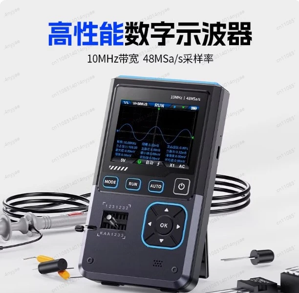 DSO-TC4 Three-In-On…