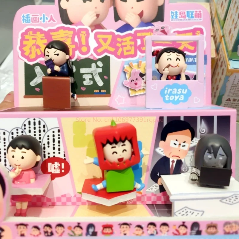 

New Hot Illustration Little Doll Island United Congratulations On Another Day Of Life Series Blind Box Cute Trendy Blind Box Toy