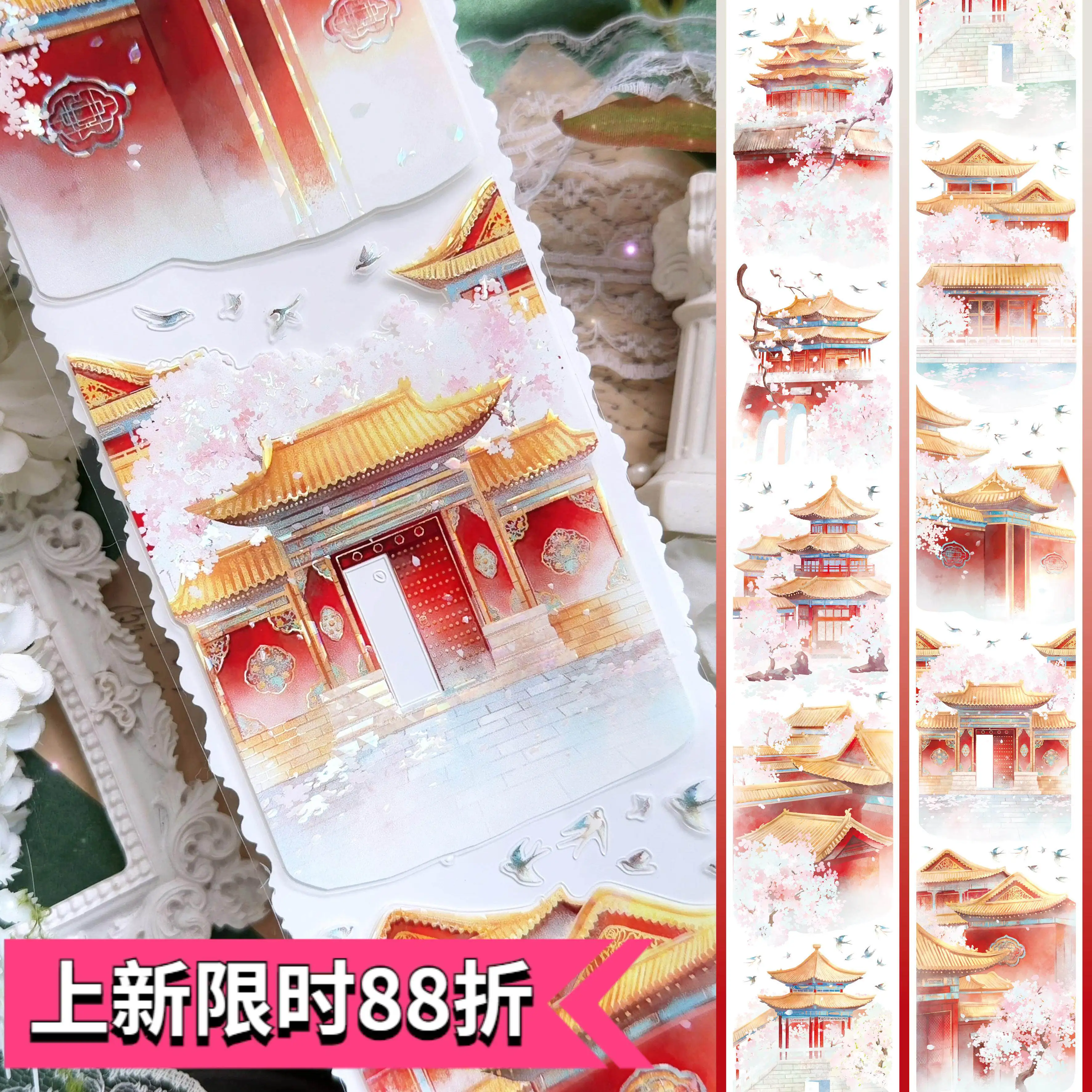 nastro-adesivo-in-pet-con-glitter-a-forma-di-conchiglia-in-stile-cinese-zhu-qiang-gong-que-adesivo-pre-tagliato-a-forma-di-pesce-bobo-per-decorazioni-fai-da-te-scrapbooking-e-diari
