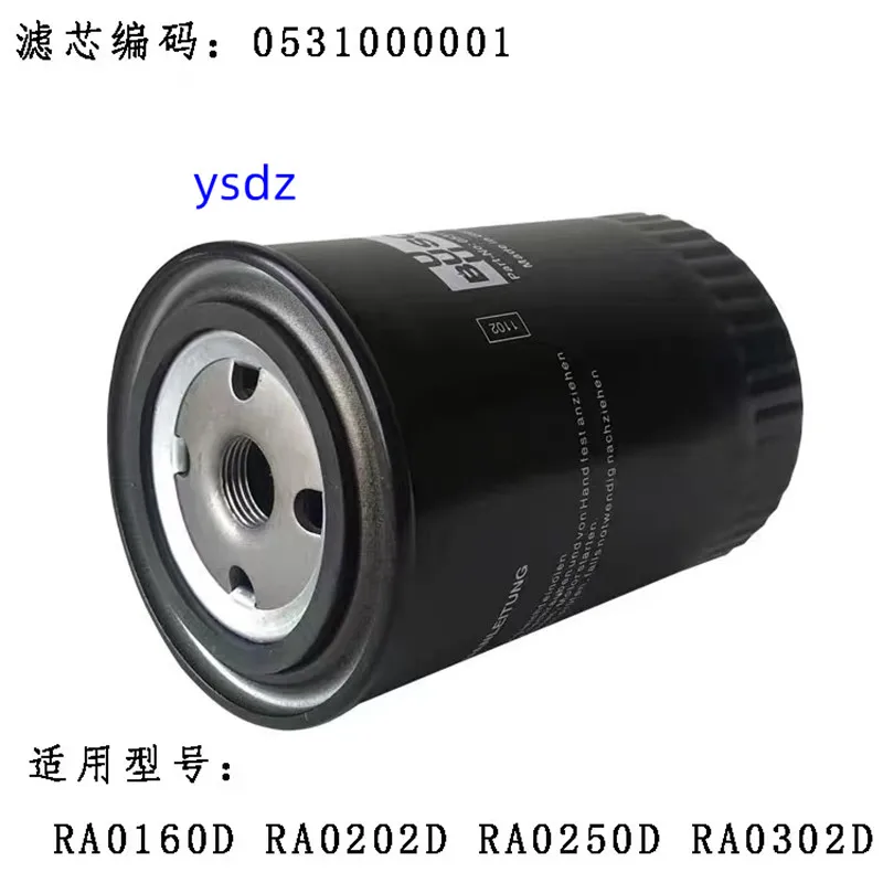 BUSCH oil filter vacuum pump oil filter  0531000002   0531000002 oil filter element 712 oil grid 940