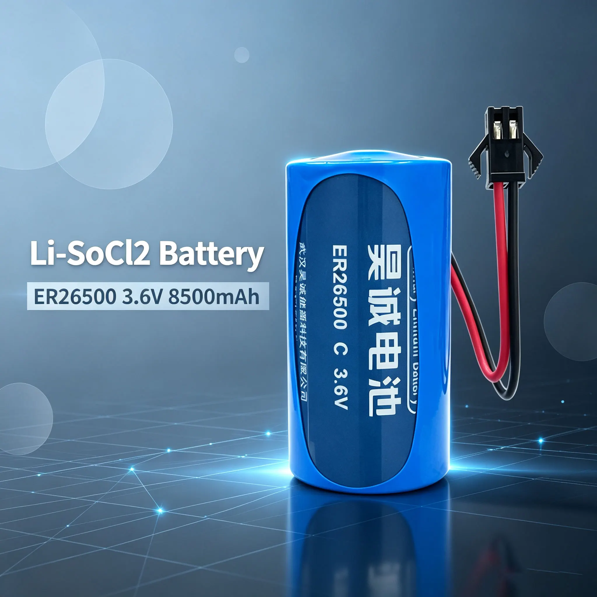 HCB ER26500 3.6V Li-SOCl2 Battery Smart Water Meter, Gas Meter, Flow Meter, Refrigerator Temperature Monitor, Positioner