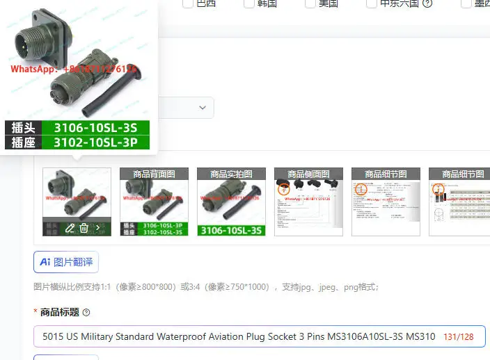 US Military Standard Waterproof Aviation Plug Socket 3 Pins MS3106A10SL-3S MS3102A10SL-3P Connector for Electrical Engineering