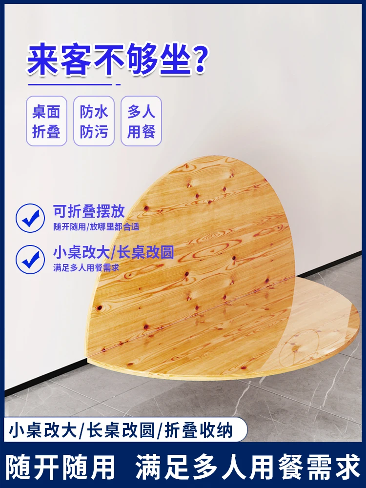 Folding large round table, household 15 people and 20 people solid wood round dining table panel with turntable thickened fir ta