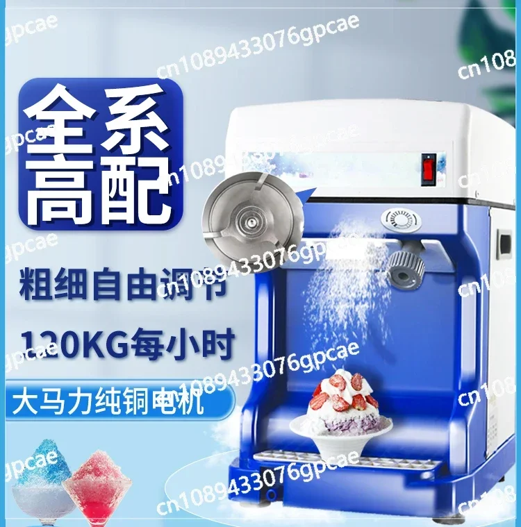 Commercial Snowflake  Fully Automatic Multi-functional High-power Small Ice Breaker Sand Ice Milk Tea Shop Ice Breaker Cold