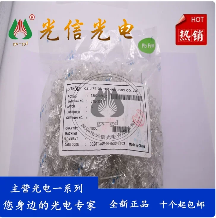 30pcs   LTR-3371T infrared emitting diode is used in fields such as photoelectric sensors and optical communication