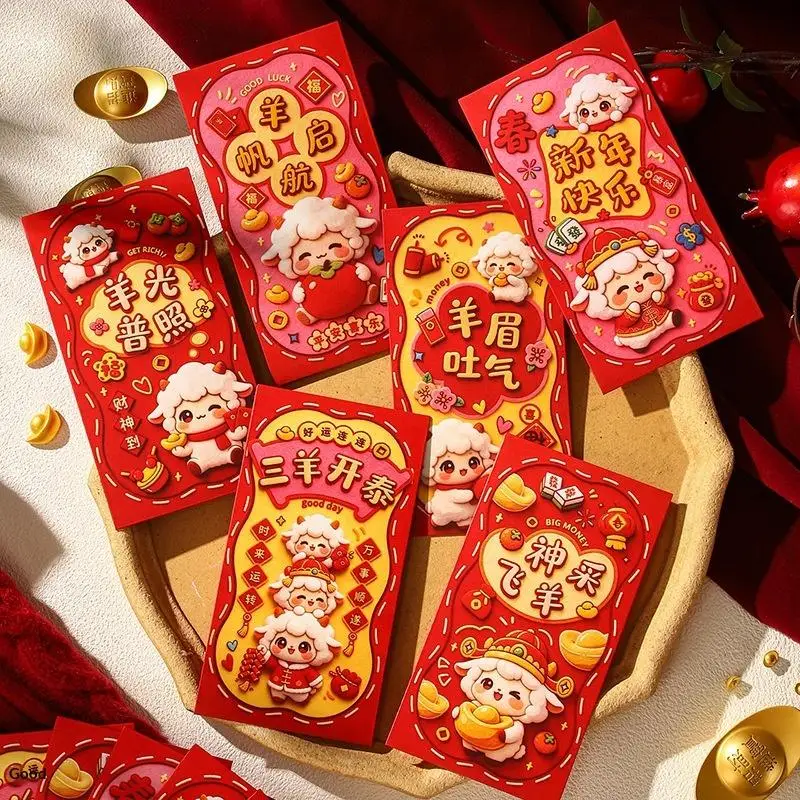6Pcs New Year Red Envelope 2027 Sheep Year Chinese Traditional Lucky Pocket Red Packet Spring Festival Decors Blessing Gift
