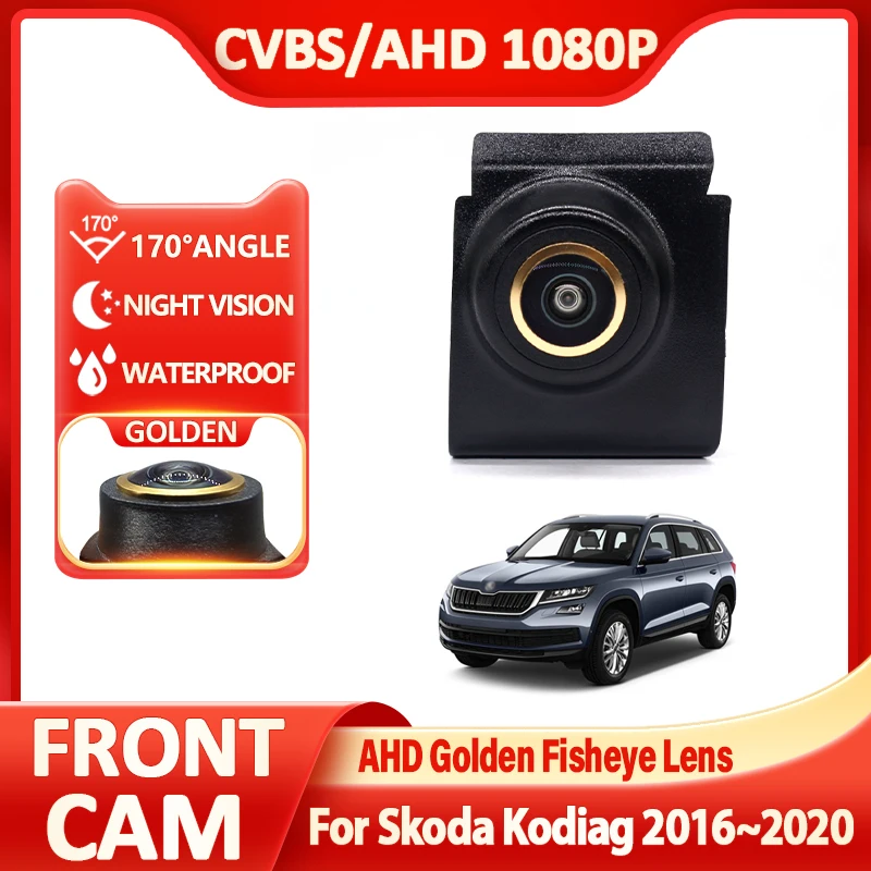 

170 ° Автомобильная камера Fisheye с золотым объективом AHD 1920x1080P, камера переднего вида Full HD для Skoda Kodiag 2016 ~ 2019 2020, автомобиль ночного видения
