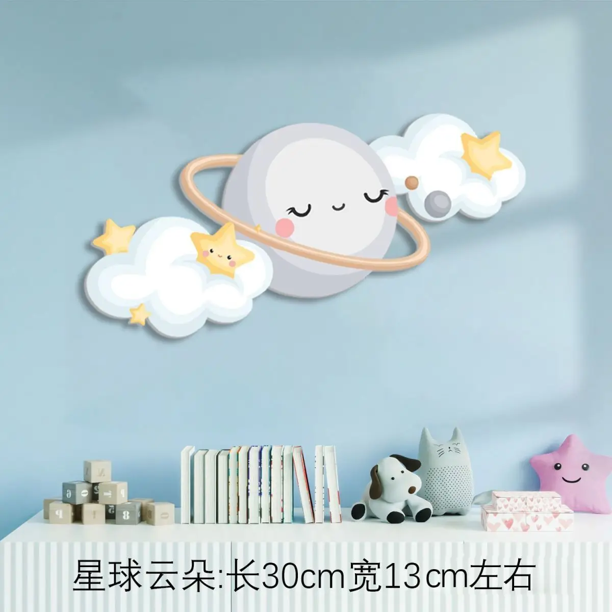Autocollant Mural 3D pour Chambre d'Enfant, Décoration Amusante,  Auto-Adhésive, Trou de Toit, Décor de Domination, oral et, Dessin Animé -  AliExpress, image size:1200x1200