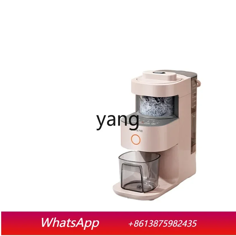 LH household hand-washing soybean milk machine automatic multi-functional complementary food cooking bass