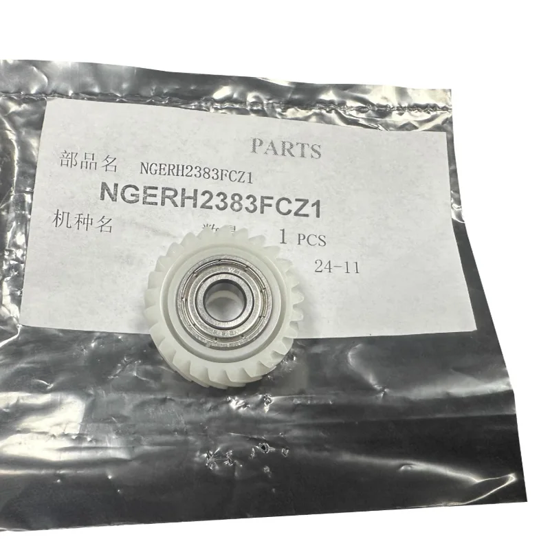 

NGERH2383FCZ1 Gear for Sharp MX M654 754 6508 7508N B6581 7581D