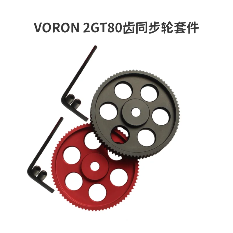 

Аксессуар для 3D-принтера: Комплект зубчатого шкива Voron 2GT с 80 зубьями — ширина ремня ГРМ 9/10 мм (80 т)