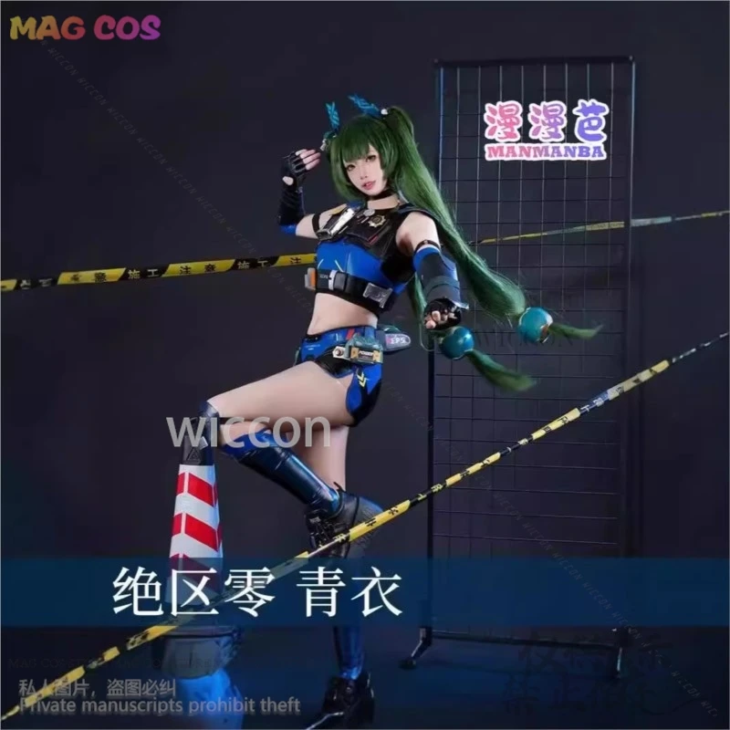 Gioco Zenless Zone Zero Cosplay Qingyi Mufti Costume Parrucche uniformi sexy per Halloween Natale per ragazze Donna personalizzata