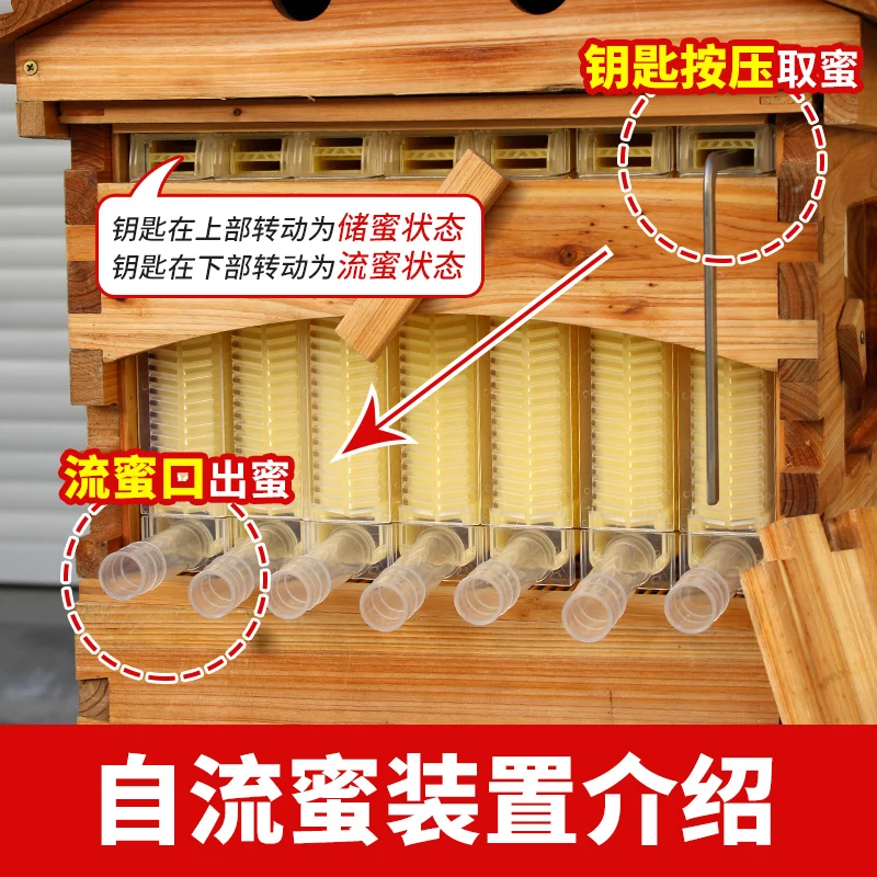 Self flowing bee box, cedar boiling wax beekeeping complete set of double-layer high box with seven spleen automatic honey flow