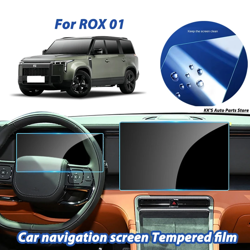 For ROX 01 2024 models navigation tempered glass film, central control LCD instrument screen protection film, interior film