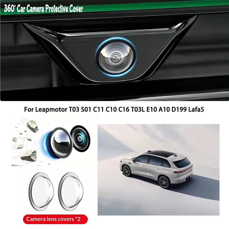 Car camera protective cover lens cover For Leapmotor T03 S01 C11 C10 C16 T03L E10 A10 D199 Lafa5