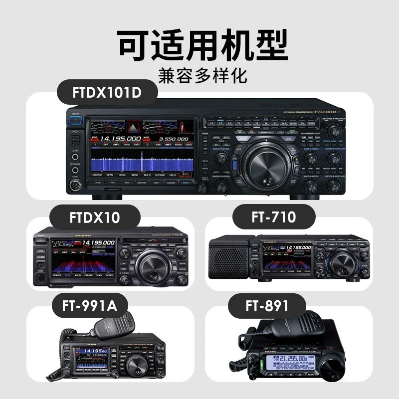 FC-40 External Automatic Antenna Tuner, For Long Wire HF Antenna Yaesu Radio view 4