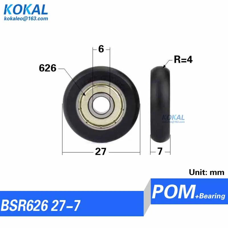 [Rd6] 626 606 696 inner diameter 6mm round type ball bearing coated with PA POM plastic machine DIY non-standard pulley roller
