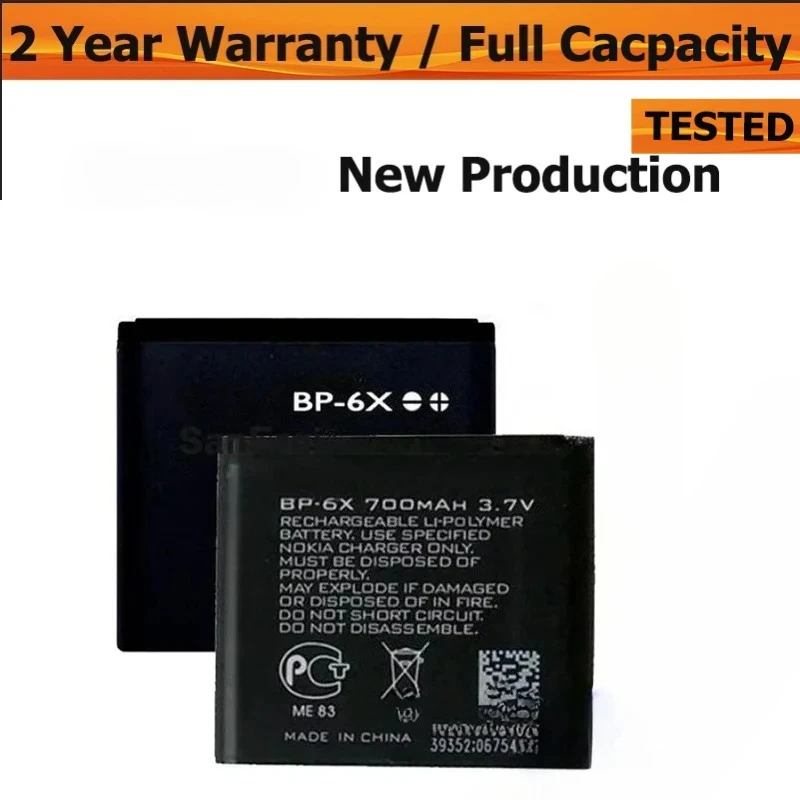 Brand New BP-6X Bat…