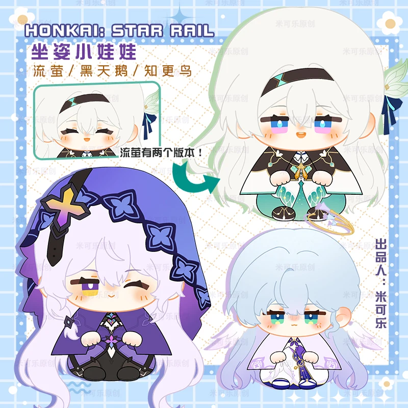 Honkai: Star Rail Cosplay Aventurina Acheron cisne negro brillo felpa Robin domingo colgante mochila llavero decoración regalos