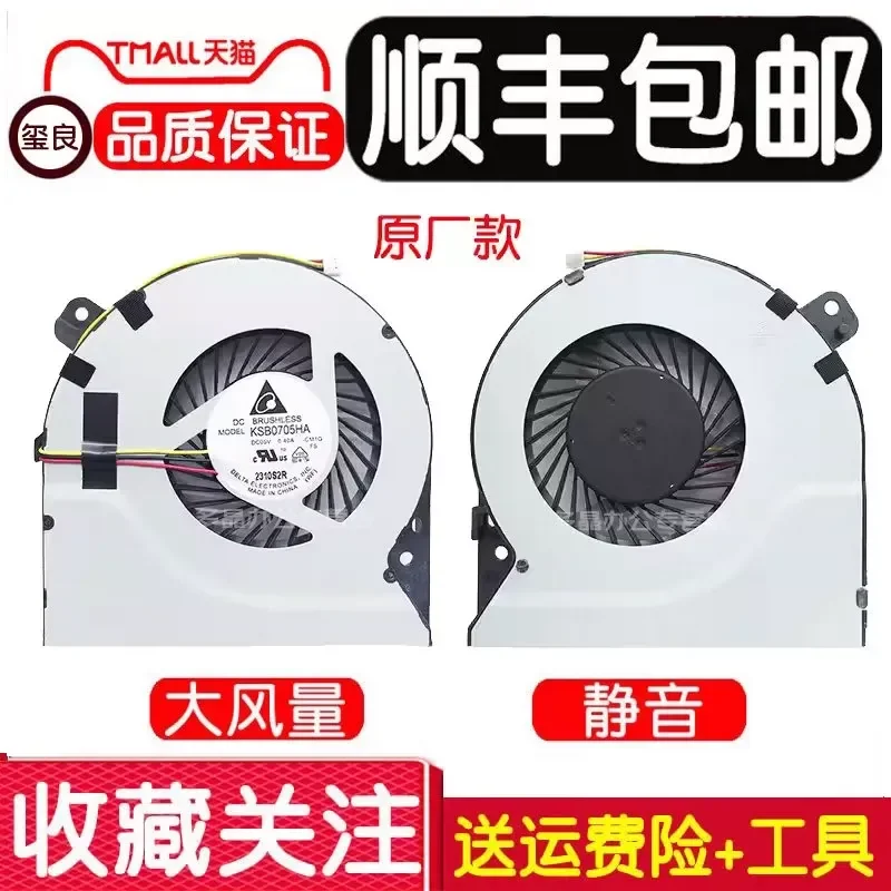 CPU Cooling Fan for ASUS X550DP K550D A550D K555Z VM590Z X750DP JB Laptop Heatsink Cooler Replacement Part