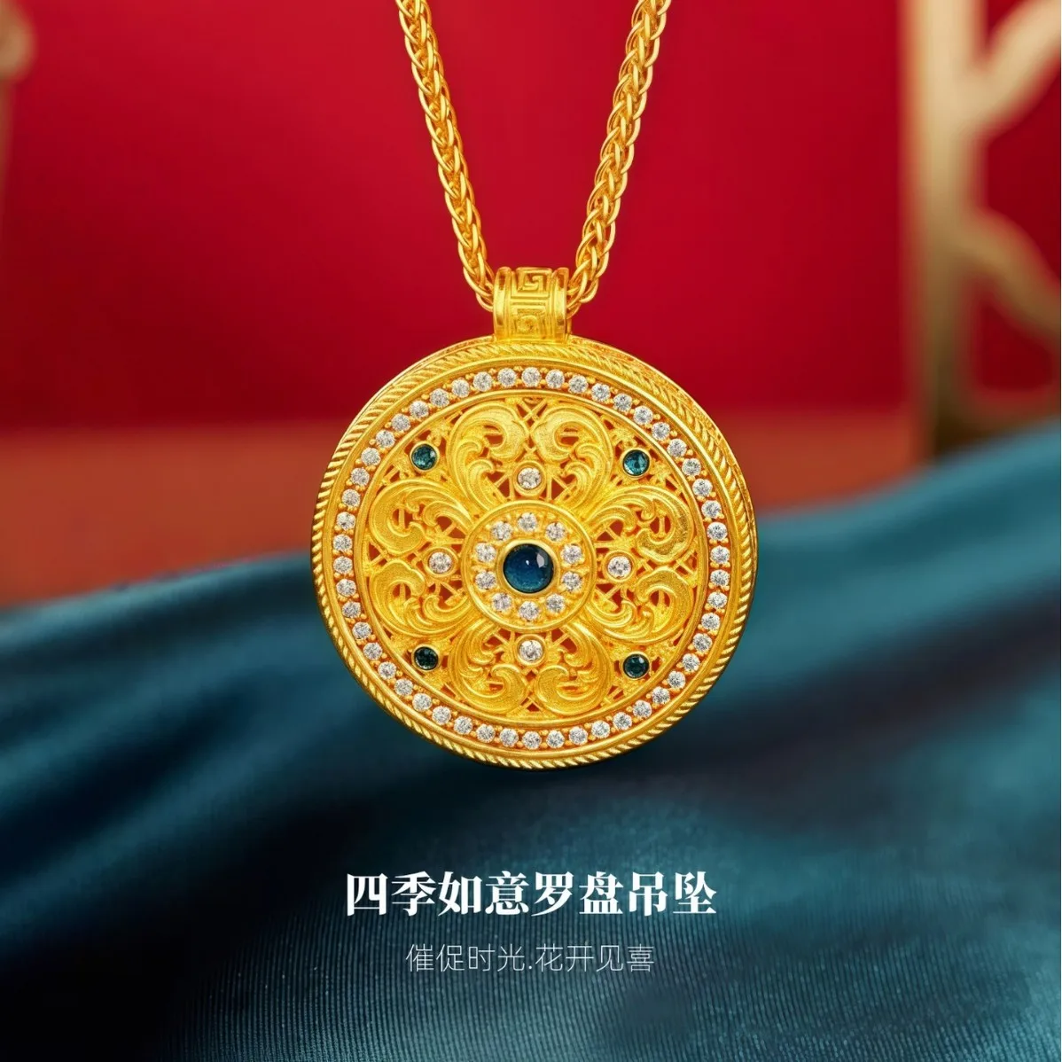 Luxury 24K 9999 Pure Gold real gold Point drill four seasons ruyi compass pendant filamentary hollow disc pendant necklace