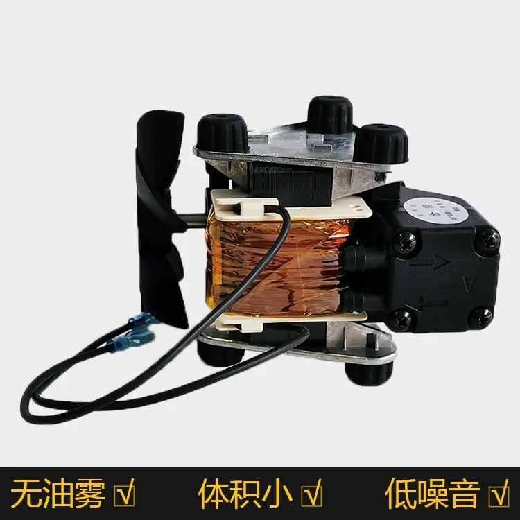 Vacuum pump small oil-free silent miniature electric 220V high negative pressure electromechanical equipment suction air pump