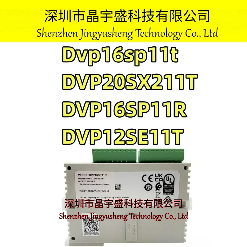 New Original DVP12SE11T Dvp16sp11t DVP20SX211T DVP16SP11R