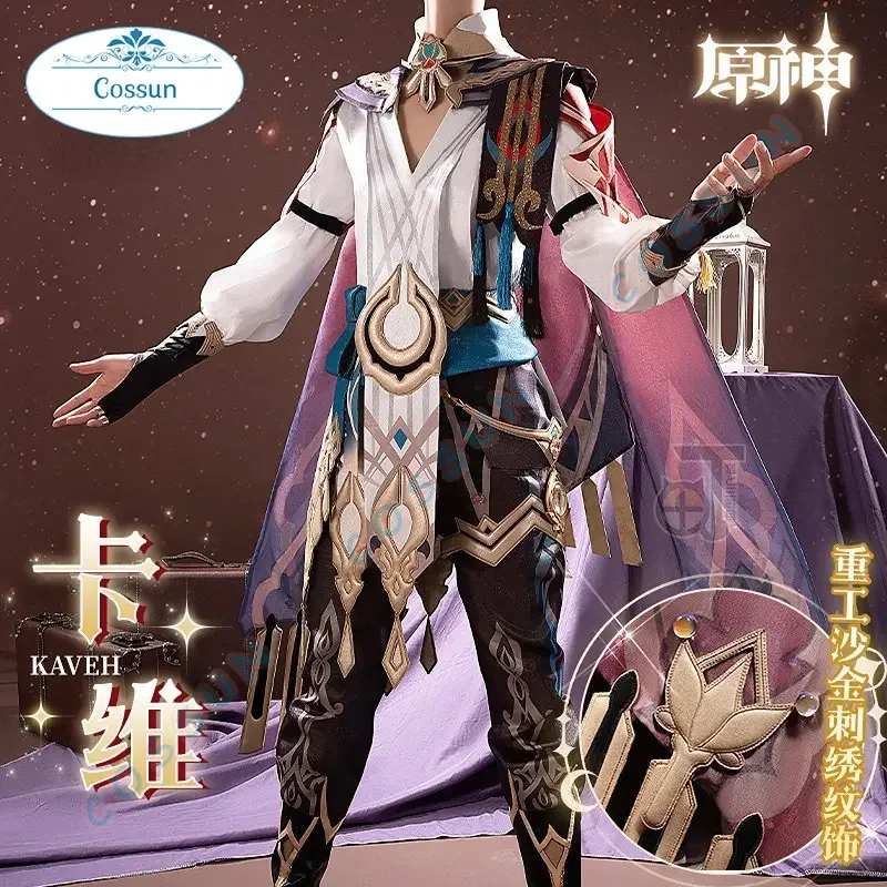 

Genshin Impact Kaveh Cosplay Costume Halloween Carnival Outfit RolePlay Clothing S-XL Daily Party Uniform Dress