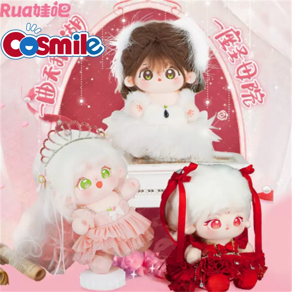 

Cosmile Kpop без атрибутов плюшевая игрушка 20 см кукла танцевальная юбка одежда милый Косплей C Street