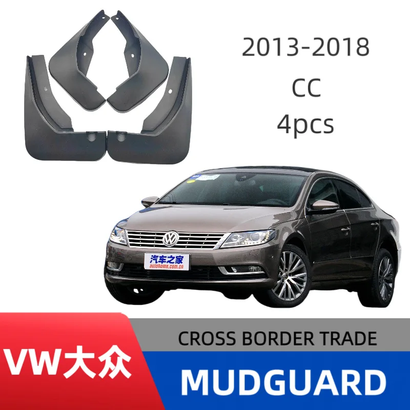 

Suitable for 13-18 Volkswagen CC car tire fender off-road protection modification supply original and durable